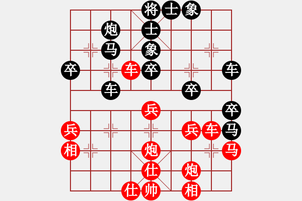 象棋棋譜圖片：正版用戶(人王)-負-心靈之窗(天帝) - 步數(shù)：40 