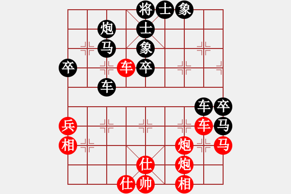 象棋棋譜圖片：正版用戶(人王)-負-心靈之窗(天帝) - 步數(shù)：50 