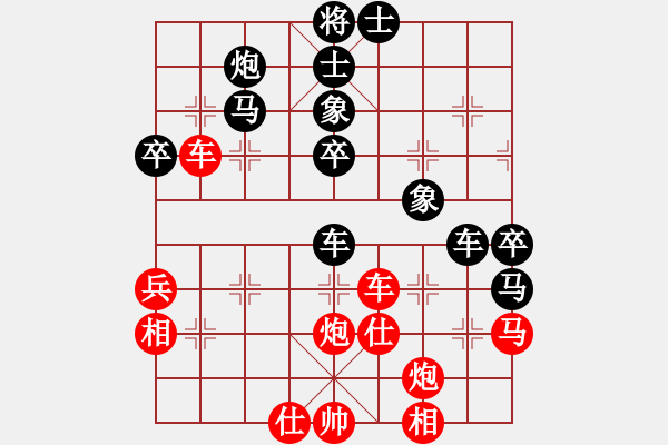 象棋棋譜圖片：正版用戶(人王)-負-心靈之窗(天帝) - 步數(shù)：60 