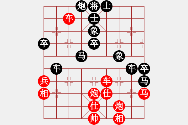 象棋棋譜圖片：正版用戶(人王)-負-心靈之窗(天帝) - 步數(shù)：70 