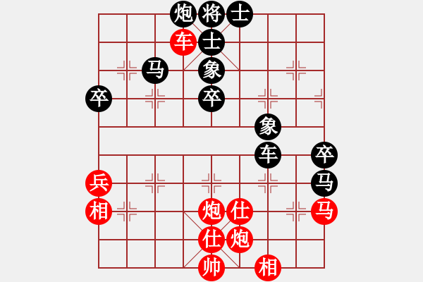 象棋棋譜圖片：正版用戶(人王)-負-心靈之窗(天帝) - 步數(shù)：80 