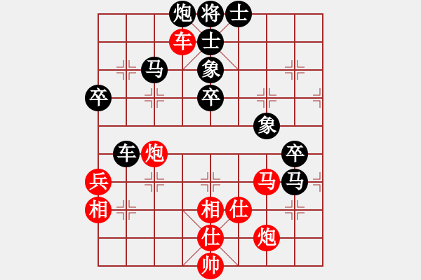 象棋棋譜圖片：正版用戶(人王)-負-心靈之窗(天帝) - 步數(shù)：90 