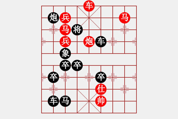 象棋棋譜圖片：只“許”成功 湖南 劉利民擬局 - 步數(shù)：40 