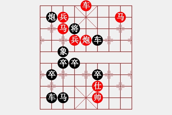 象棋棋譜圖片：只“許”成功 湖南 劉利民擬局 - 步數(shù)：41 