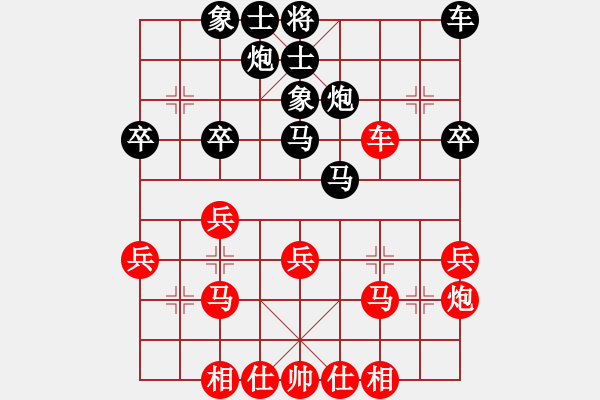 象棋棋譜圖片：自貢 李艷 負(fù) 綿陽 周蘇華 - 步數(shù)：30 