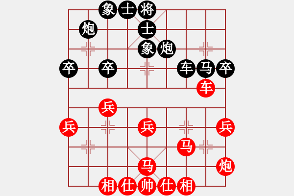 象棋棋譜圖片：自貢 李艷 負(fù) 綿陽 周蘇華 - 步數(shù)：40 