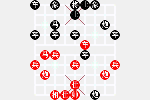 象棋棋谱图片：梁辉远 先和 谢文军 - 步数：30 