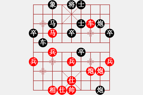 象棋棋谱图片：梁辉远 先和 谢文军 - 步数：40 