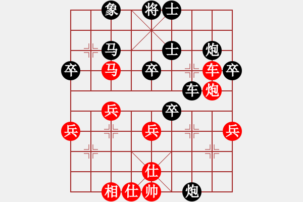 象棋棋谱图片：梁辉远 先和 谢文军 - 步数：50 