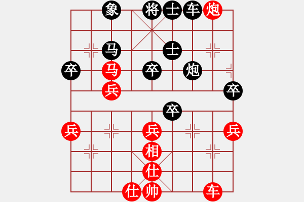 象棋棋谱图片：梁辉远 先和 谢文军 - 步数：60 