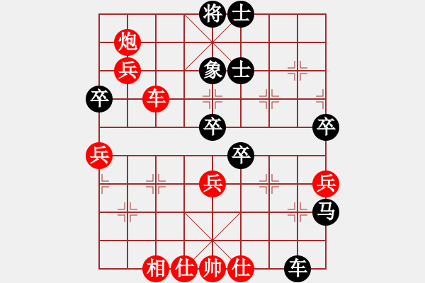 象棋棋谱图片：梁辉远 先和 谢文军 - 步数：80 