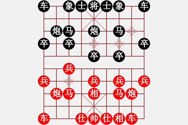 象棋棋譜圖片：月亮7-3 先負(fù) 沐浴晴朗 7-1 - 步數(shù)：10 