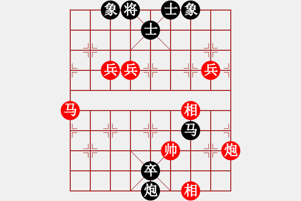 象棋棋譜圖片：月亮7-3 先負(fù) 沐浴晴朗 7-1 - 步數(shù)：100 