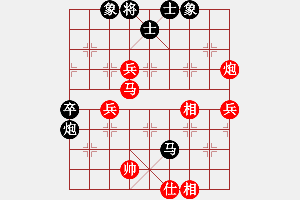 象棋棋譜圖片：月亮7-3 先負(fù) 沐浴晴朗 7-1 - 步數(shù)：60 