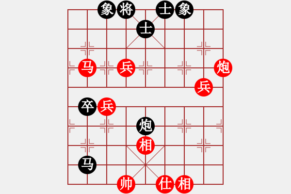 象棋棋譜圖片：月亮7-3 先負(fù) 沐浴晴朗 7-1 - 步數(shù)：70 