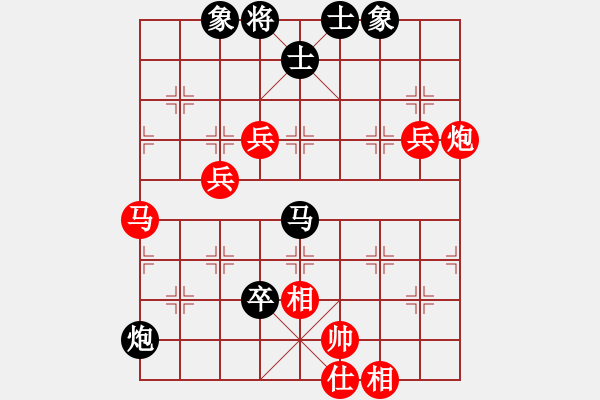 象棋棋譜圖片：月亮7-3 先負(fù) 沐浴晴朗 7-1 - 步數(shù)：90 