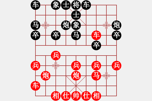 象棋棋譜圖片：淼淼閣先勝業(yè)余2-3 - 步數(shù)：20 