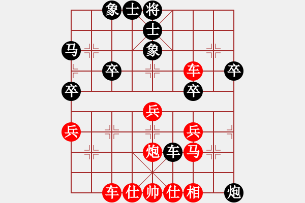 象棋棋譜圖片：淼淼閣先勝業(yè)余2-3 - 步數(shù)：40 