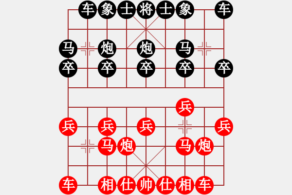 象棋棋譜圖片：人機對戰(zhàn) 2024-10-18 14:35 - 步數(shù)：10 