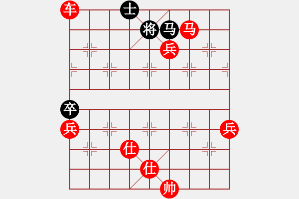 象棋棋譜圖片：人機對戰(zhàn) 2024-10-18 14:35 - 步數(shù)：110 