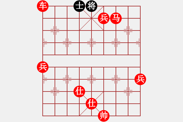 象棋棋譜圖片：人機對戰(zhàn) 2024-10-18 14:35 - 步數(shù)：113 