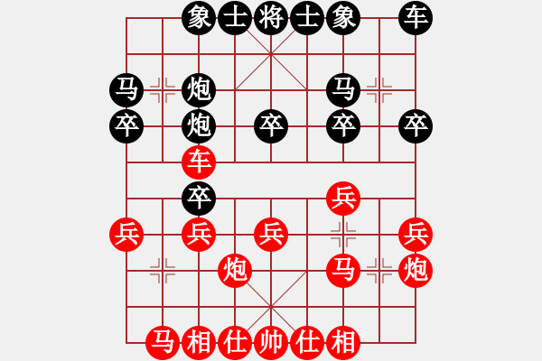 象棋棋譜圖片：人機對戰(zhàn) 2024-10-18 14:35 - 步數(shù)：20 