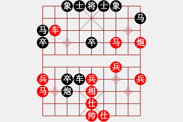 象棋棋譜圖片：人機對戰(zhàn) 2024-10-18 14:35 - 步數(shù)：40 