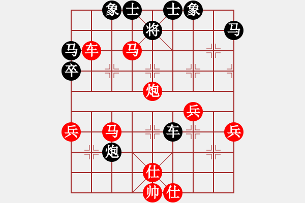 象棋棋譜圖片：人機對戰(zhàn) 2024-10-18 14:35 - 步數(shù)：50 