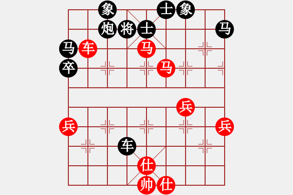 象棋棋譜圖片：人機對戰(zhàn) 2024-10-18 14:35 - 步數(shù)：60 