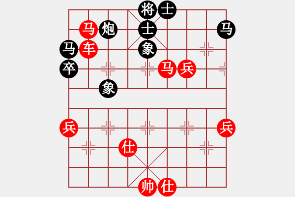 象棋棋譜圖片：人機對戰(zhàn) 2024-10-18 14:35 - 步數(shù)：70 