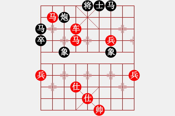 象棋棋譜圖片：人機對戰(zhàn) 2024-10-18 14:35 - 步數(shù)：80 