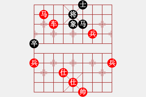 象棋棋譜圖片：人機對戰(zhàn) 2024-10-18 14:35 - 步數(shù)：90 