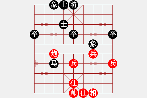 象棋棋譜圖片：醉人(1段)-和-yaominmin(2段) - 步數(shù)：50 