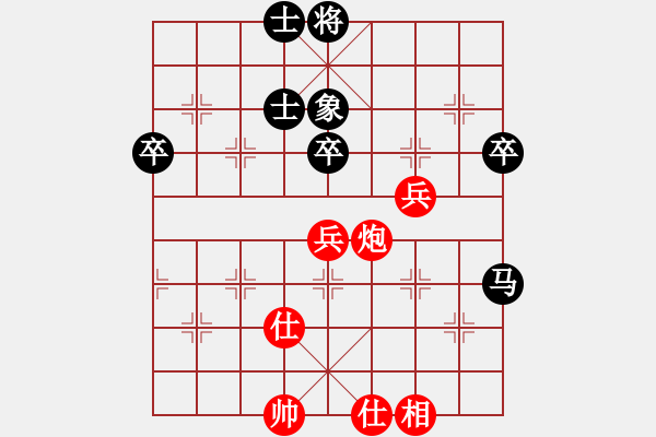 象棋棋譜圖片：醉人(1段)-和-yaominmin(2段) - 步數(shù)：60 