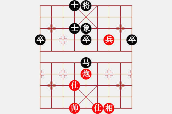 象棋棋譜圖片：醉人(1段)-和-yaominmin(2段) - 步數(shù)：70 