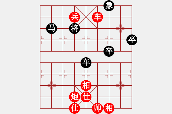 象棋棋譜圖片：1970局 A00--旋風引擎23層 紅先勝 旋風九專(菜鳥) - 步數：130 