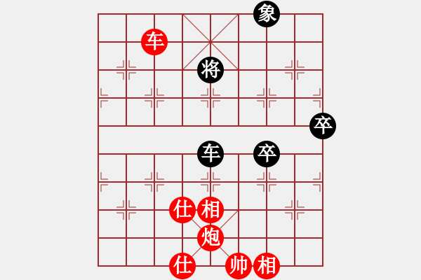 象棋棋譜圖片：1970局 A00--旋風引擎23層 紅先勝 旋風九專(菜鳥) - 步數：140 