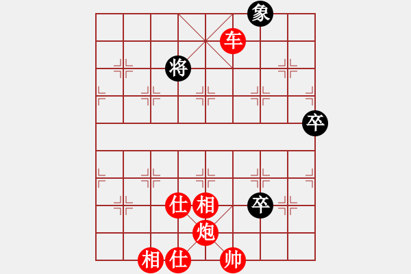 象棋棋譜圖片：1970局 A00--旋風引擎23層 紅先勝 旋風九專(菜鳥) - 步數：150 