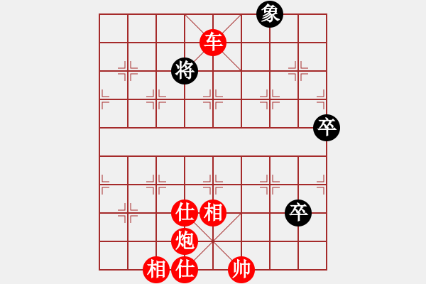 象棋棋譜圖片：1970局 A00--旋風引擎23層 紅先勝 旋風九專(菜鳥) - 步數：153 