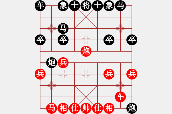 象棋棋譜圖片：1970局 A00--旋風引擎23層 紅先勝 旋風九專(菜鳥) - 步數：20 