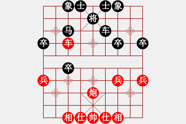 象棋棋譜圖片：1970局 A00--旋風引擎23層 紅先勝 旋風九專(菜鳥) - 步數：40 