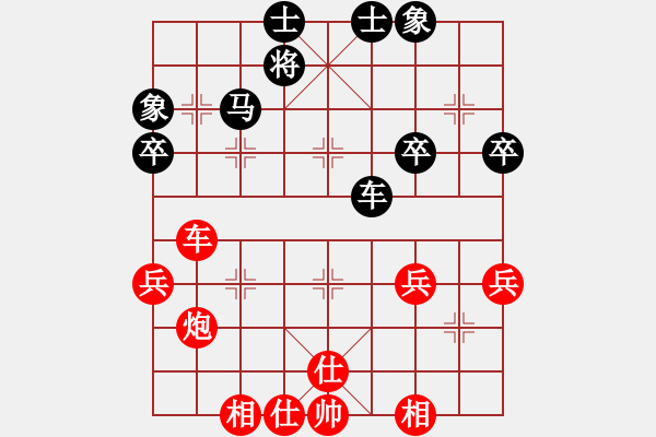 象棋棋譜圖片：1970局 A00--旋風引擎23層 紅先勝 旋風九專(菜鳥) - 步數：50 