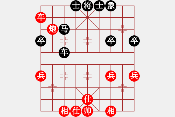 象棋棋譜圖片：1970局 A00--旋風引擎23層 紅先勝 旋風九專(菜鳥) - 步數：60 