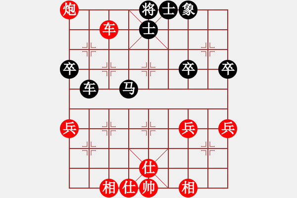 象棋棋譜圖片：1970局 A00--旋風引擎23層 紅先勝 旋風九專(菜鳥) - 步數：70 