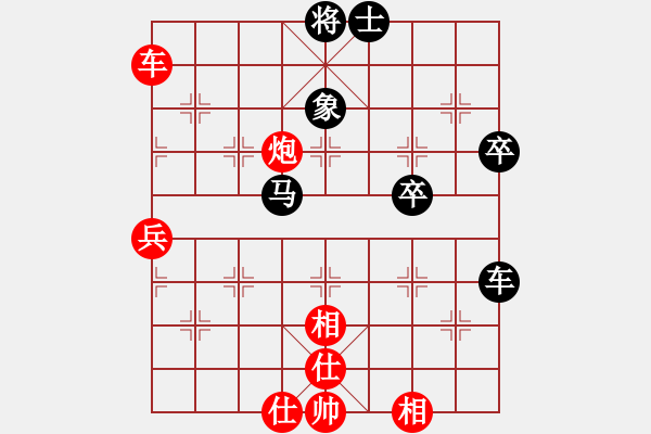 象棋棋譜圖片：1970局 A00--旋風引擎23層 紅先勝 旋風九專(菜鳥) - 步數：90 