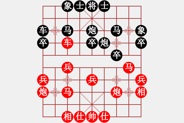 象棋棋譜圖片：諸葛無(wú)劍(天罡)-勝-海王星(2星) - 步數(shù)：30 