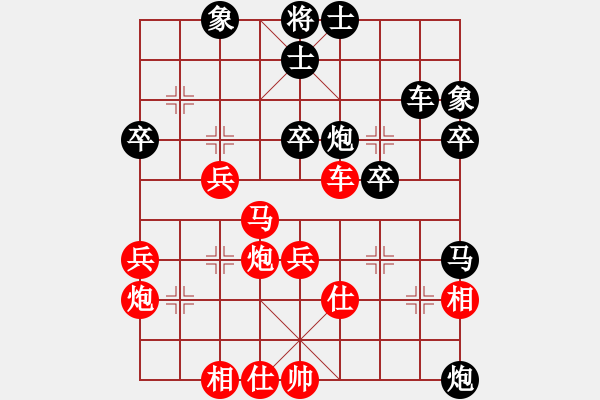 象棋棋譜圖片：諸葛無(wú)劍(天罡)-勝-海王星(2星) - 步數(shù)：50 