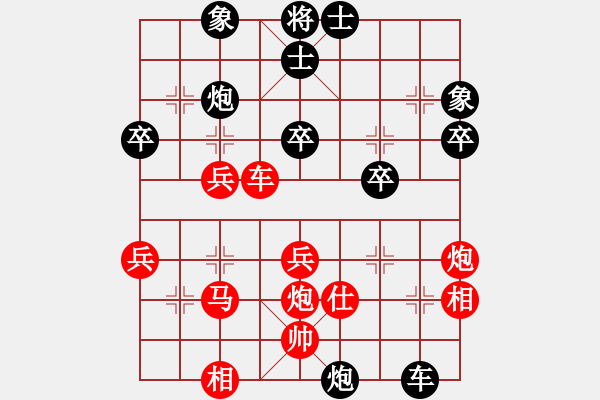 象棋棋譜圖片：諸葛無(wú)劍(天罡)-勝-海王星(2星) - 步數(shù)：60 