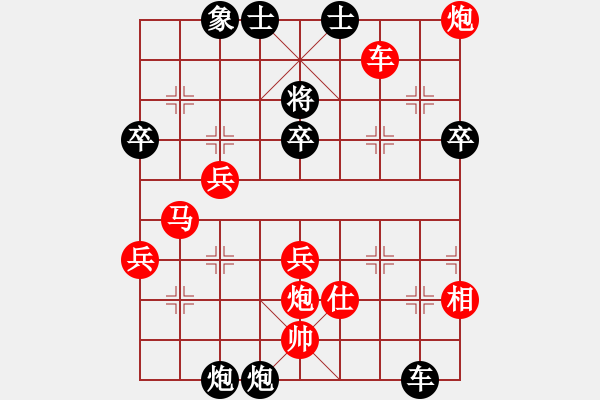 象棋棋譜圖片：諸葛無(wú)劍(天罡)-勝-海王星(2星) - 步數(shù)：70 