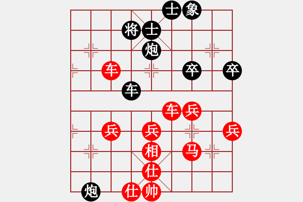 象棋棋譜圖片：青蘋果[477795016] -VS- 橫才俊儒[292832991] - 步數(shù)：44 